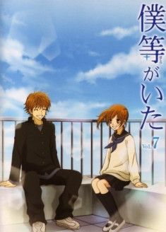 Episodes Bokura ga Ita en vostfr