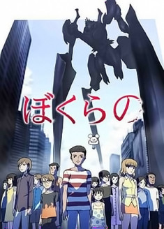 Streaming Bokurano vostfr