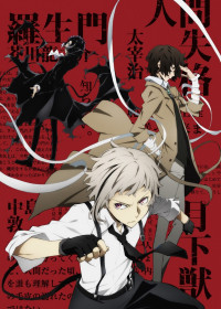 Streaming et Téléchargement Bungou Stray Dogs 2nd Season vostfr