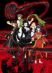 Streaming et Téléchargement Bungou Stray Dogs : Hitori Ayumu vostfr