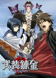 Streaming et Téléchargement Busou Renkin vostfr