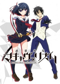 Busou Shoujo Machiavellism streaming vostfr