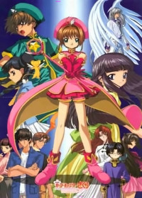 Streaming Card Captor Sakura Movie 2 : Fuuin Sareta Card vostfr