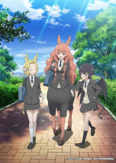 Episodes Centaur no Nayami en vostfr