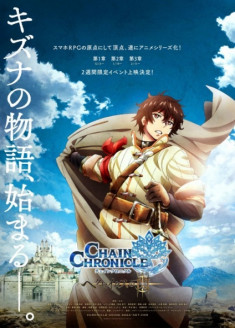 Streaming Chain Chronicle ~Haecceitas no Hikari~ Movie 1 vostfr