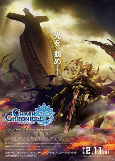 Chain Chronicle ~Haecceitas no Hikari~ Movie 3 streaming vostfr