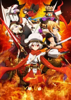 Chaos Dragon : Sekiryu Seneki streaming vostfr