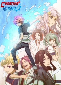 Regarder Cheating Craft vostfr gratuitement