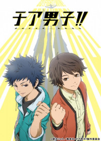 Cheer Danshi!! OAV streaming vostfr