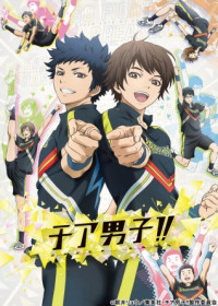 Regarder Cheer Danshi!! vostfr gratuitement