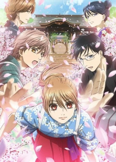 Chihayafuru 3 streaming vostfr