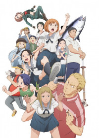 Chio-chan no Tsuugakuro streaming vostfr