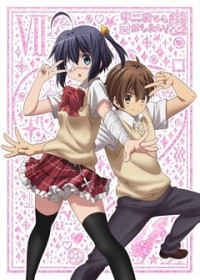 Chuunibyou demo Koi ga Shitai! Ren : The Rikka Wars streaming vostfr