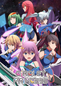 Episodes Circlet Princess en vostfr