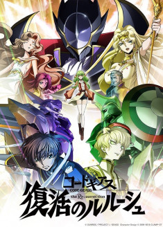 Regarder Code Geass : Fukkatsu no Lelouch vostfr gratuitement