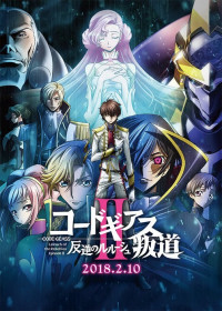 Code Geass : Hangyaku no Lelouch - Handou streaming vostfr