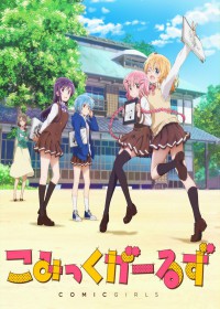 Comic Girls streaming vostfr