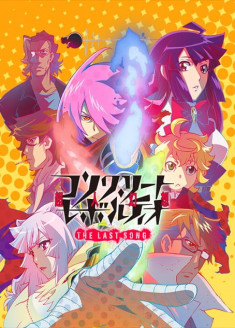 Concrete Revolutio : Choujin Gensou - The Last Song streaming vostfr