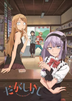 Dagashi Kashi streaming vostfr