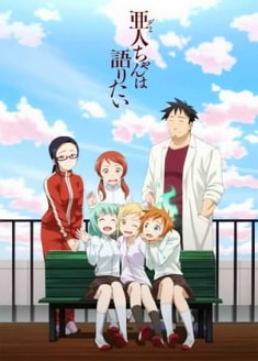 Regarder Demi-chan wa Kataritai vostfr gratuitement