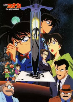 Streaming Detective Conan Movie 02 : 14 banme no target vostfr