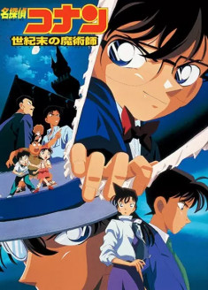 Episodes Detective Conan Movie 03 : Seiki Matsu no Majutsushi en vostfr