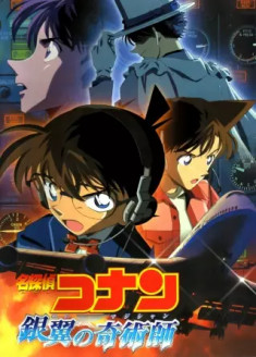 Detective Conan Movie 08 : Gin'yoku no Magician streaming vostfr