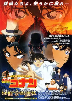 Streaming et Téléchargement Detective Conan Movie 10 : Tanteitachi no Requiem vostfr