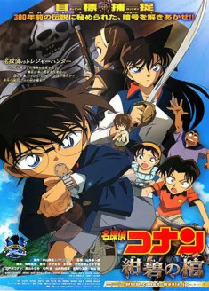 Streaming Detective Conan Movie 11 : Konpeki no Jolly Roger vostfr