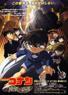 Regarder Detective Conan Movie 12 : Senritsu no Full Score vostfr gratuitement