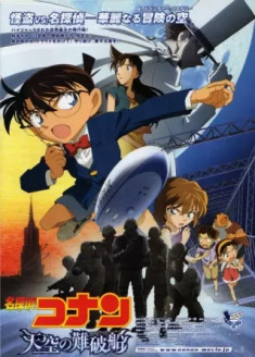 Detective Conan Movie 14 : Tenkuu no Lost Ship streaming vostfr