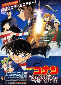 Streaming et Téléchargement Detective Conan Movie 17 : Zekkai no Private Eye vostfr