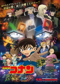 Detective Conan Movie 20 : Junkoku no Nightmare streaming vostfr