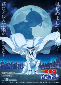 Detective Conan vs. Kid the Phantom Thief streaming vostfr