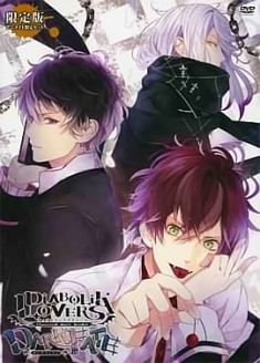 Diabolik Lovers OAV streaming vostfr