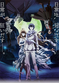 Regarder Dies Irae vostfr gratuitement