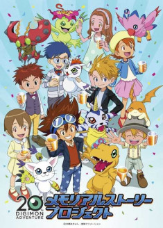 Episodes Digimon Adventure 20th Anniversary Memorial Story Project en vostfr