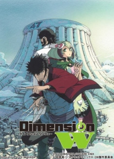 Dimension W Special streaming vostfr