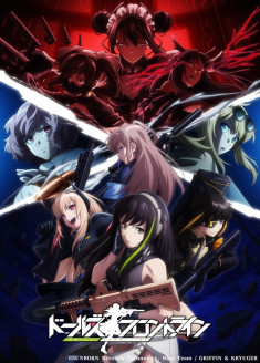 Streaming Dolls' Frontline vostfr