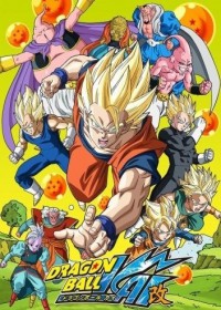 Regarder Dragon Ball Kai (2014) vostfr gratuitement