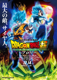 Streaming et Téléchargement Dragon Ball Super: Broly vostfr