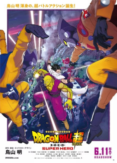 Regarder Dragon Ball Super : Super Hero vostfr gratuitement