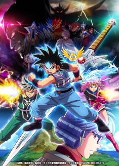 Regarder Dragon Quest : Dai no Daibouken (2020) vostfr gratuitement