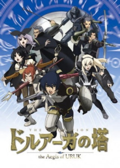 Druaga no Tou : The Aegis of Uruk streaming vostfr