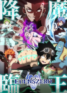 Edens Zero 2nd Season streaming vostfr