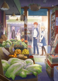 Emiya-san Chi no Kyou no Gohan streaming vostfr