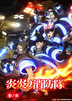 Enen no Shouboutai : San no Shou