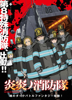 Enen no Shouboutai streaming vostfr