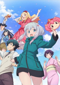 Eromanga-sensei streaming vostfr