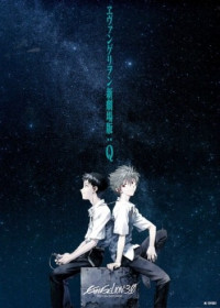 Regarder Evangelion : 3.0 You Can (Not) Redo vostfr gratuitement